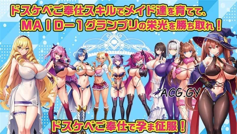 炎孕系列 实机画面 画面 8
