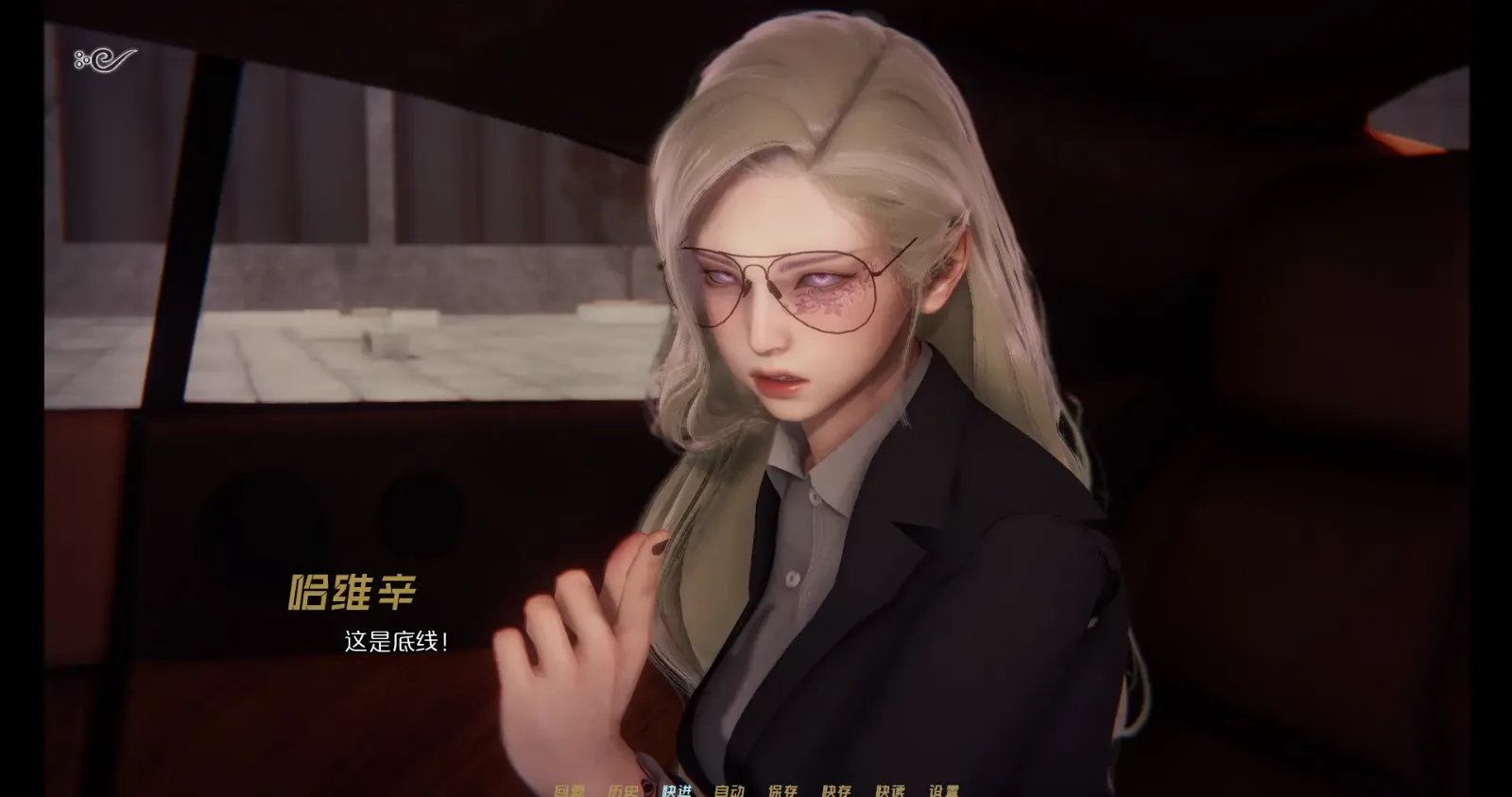 蜉蝣-MayFly 实机画面 资料图 3