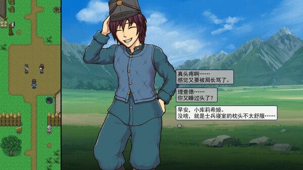 帝国入境所 章节事件 画面 6