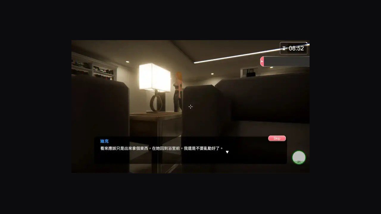 隔壁的美艳人妻TheWifeNextDoor 操作界面 详情图 6