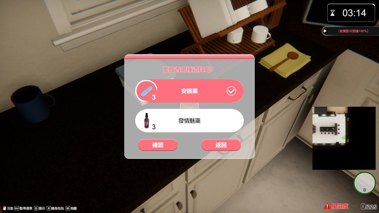 隔壁的美艳人妻TheWifeNextDoor 第一人称探索 玩法截图 8