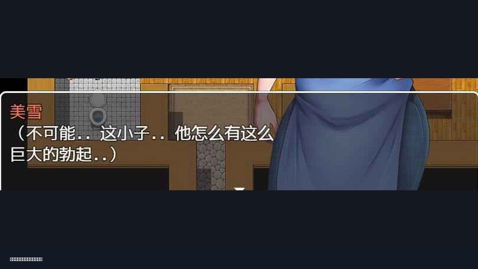 我妈妈跪地道歉的那一天 资源内容 实机截图 1