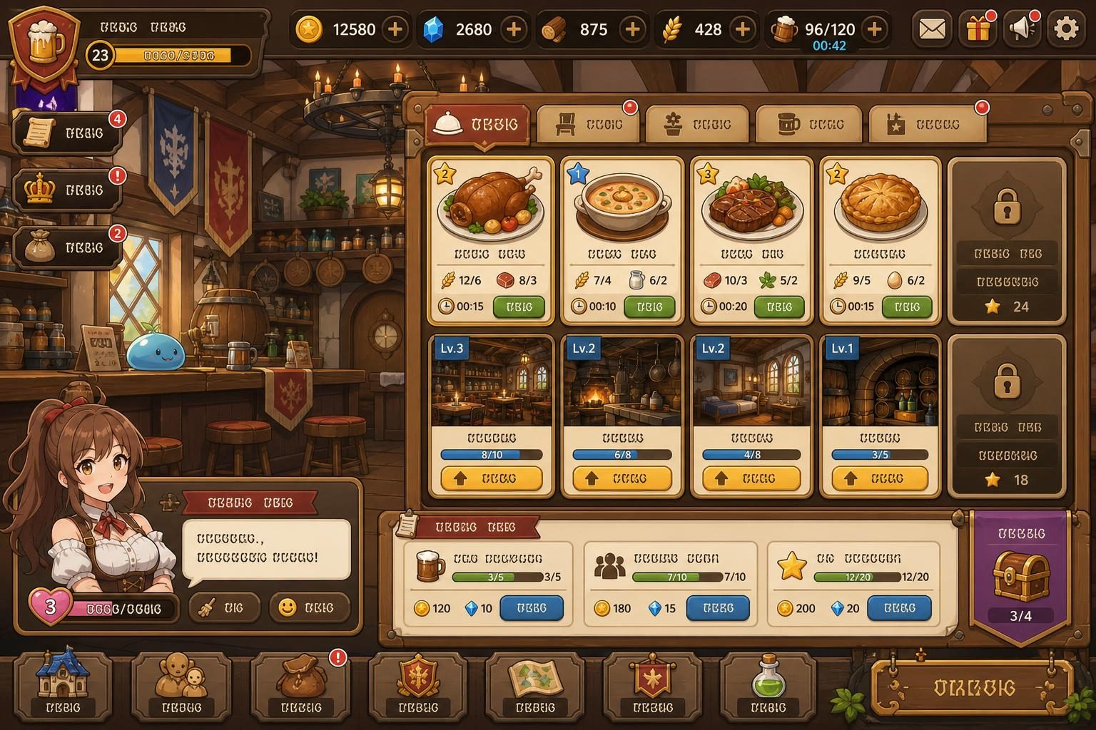 转生居酒屋 中文界面 预览图 2