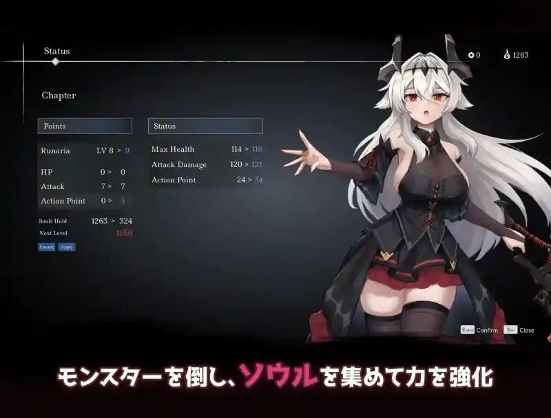 库莱纳利亚：奈落之泪 操作界面 资料图 5