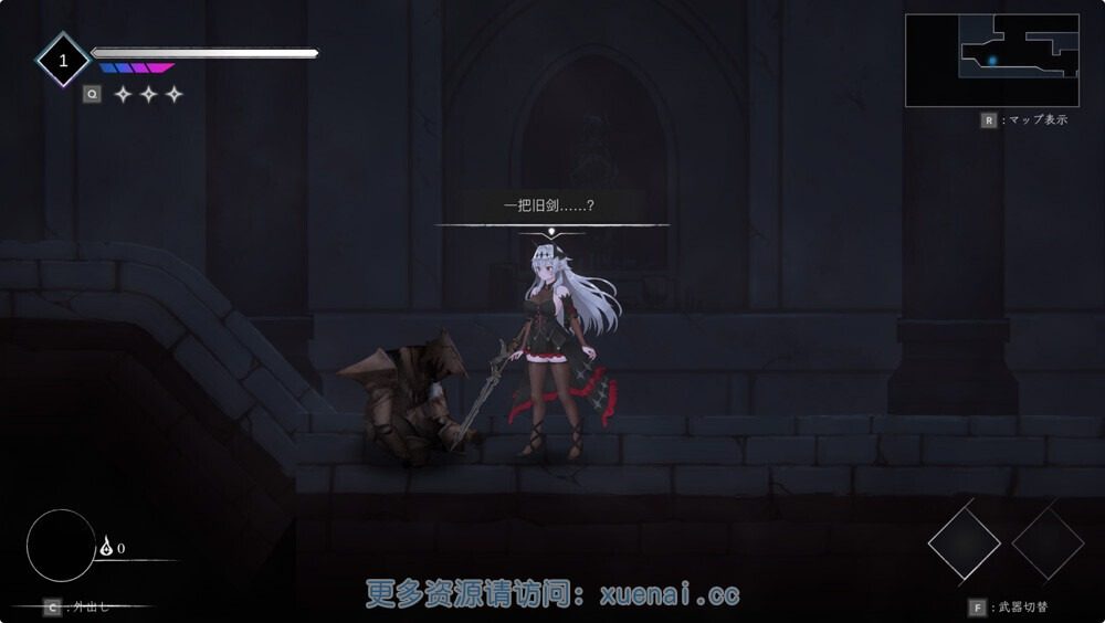 库莱纳利亚：奈落之泪 战斗技巧 详情图 6